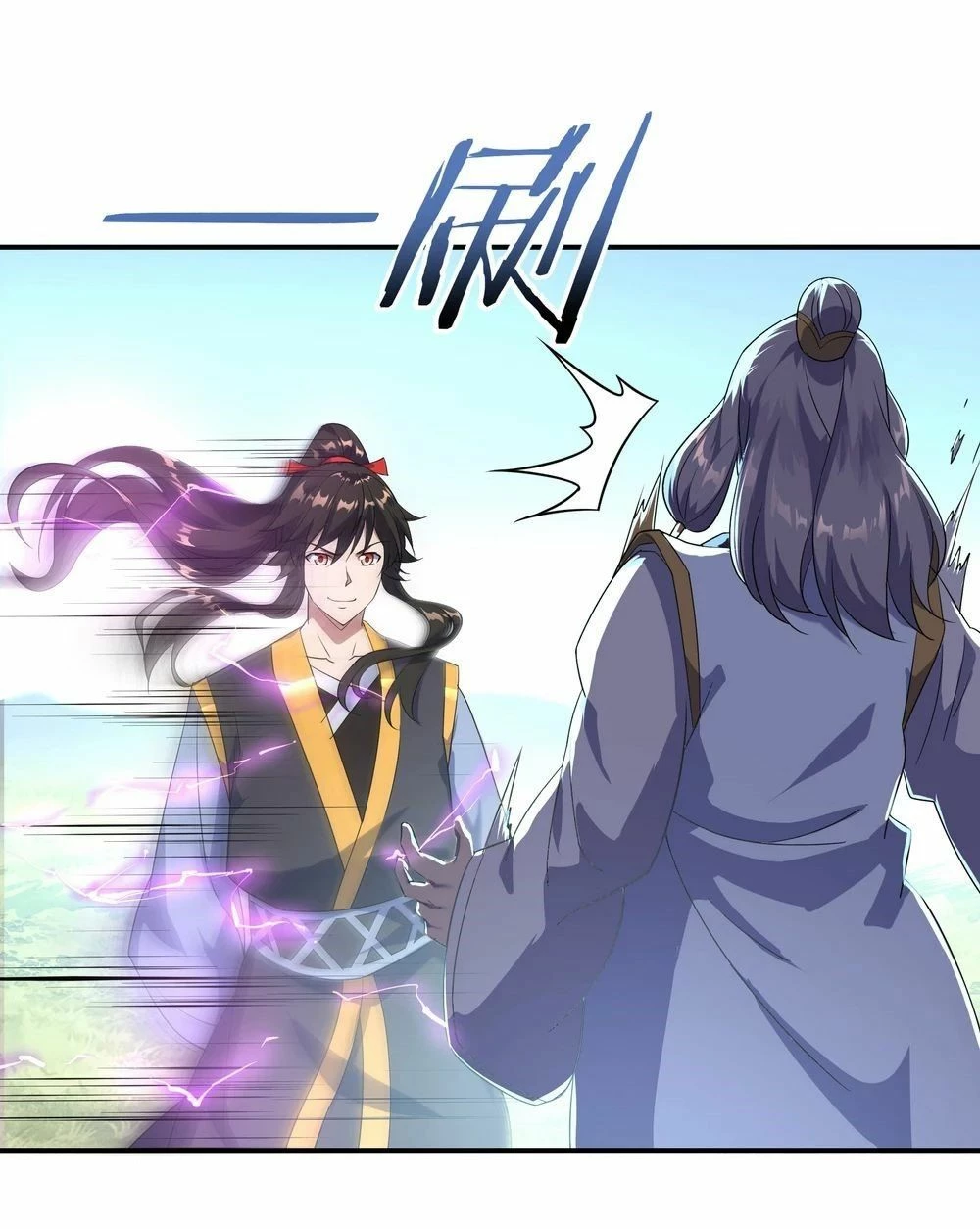 Peerless Battle Spirit  > Capitulo 46 > Page 251