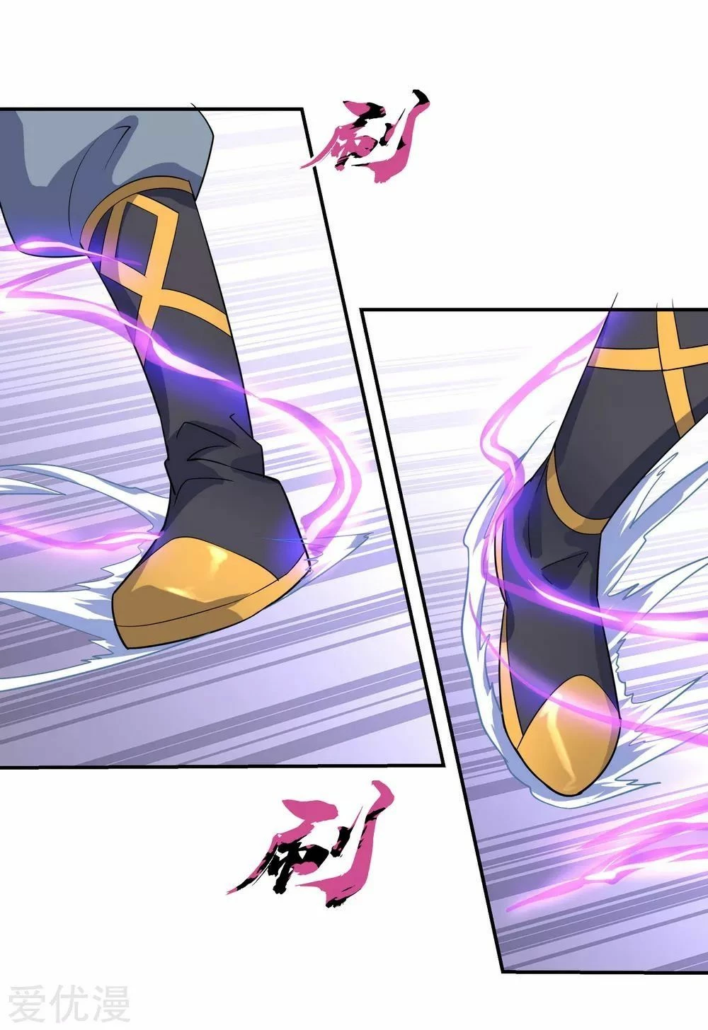 Peerless Battle Spirit  > Capitulo 48 > Page 61