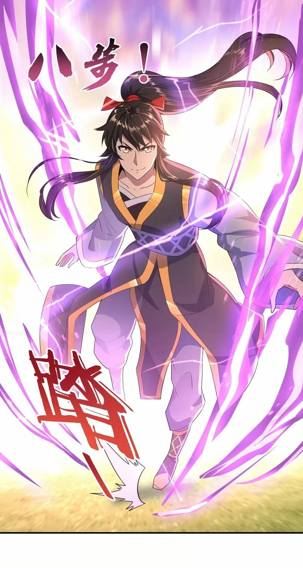 Peerless Battle Spirit  > Capitulo 48 > Page 121