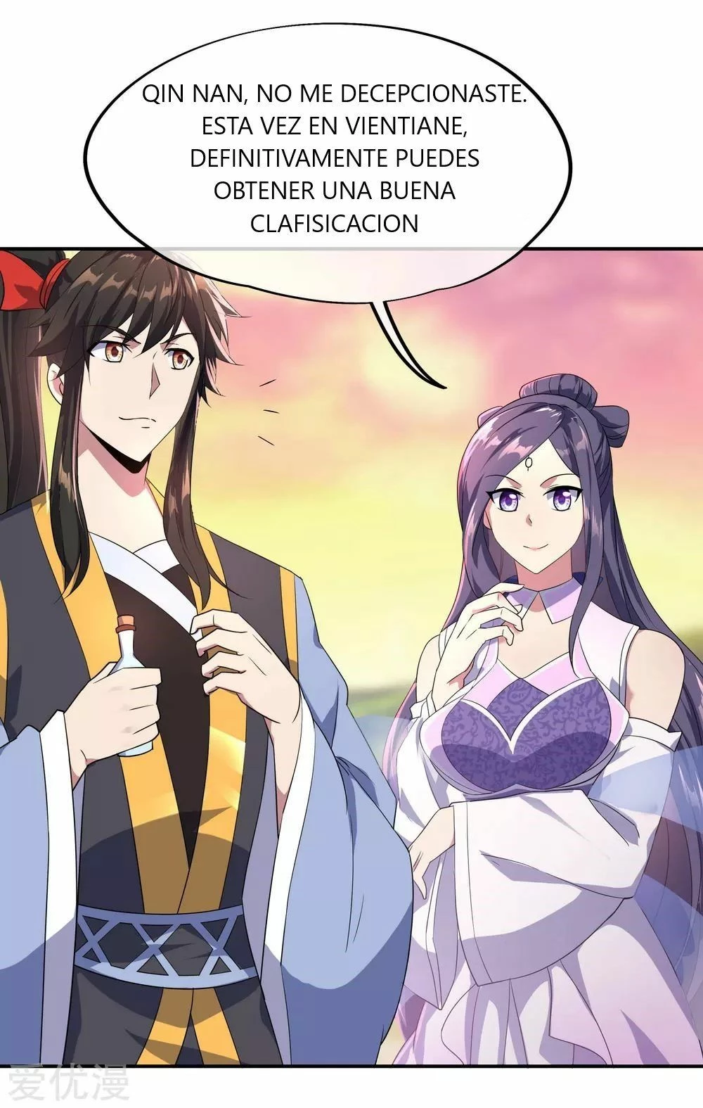 Peerless Battle Spirit  > Capitulo 48 > Page 211