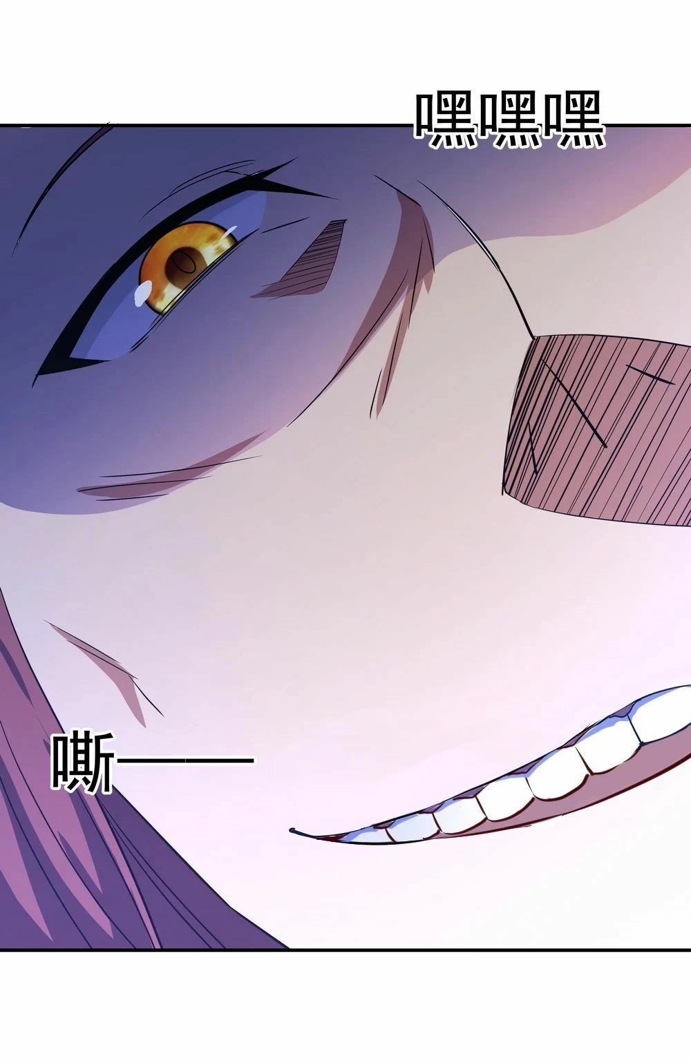 Peerless Battle Spirit  > Capitulo 50 > Page 81