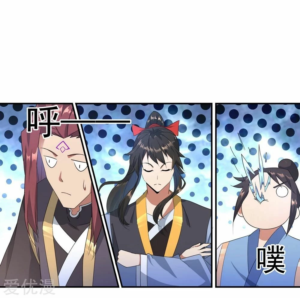 Peerless Battle Spirit  > Capitulo 50 > Page 151