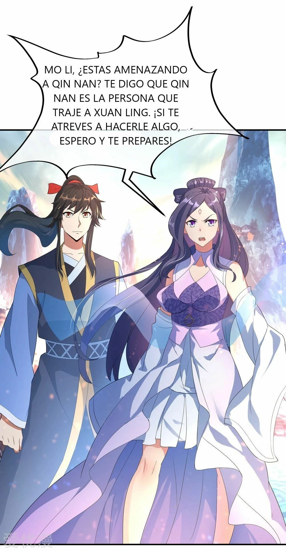 Peerless Battle Spirit  > Capitulo 50 > Page 201