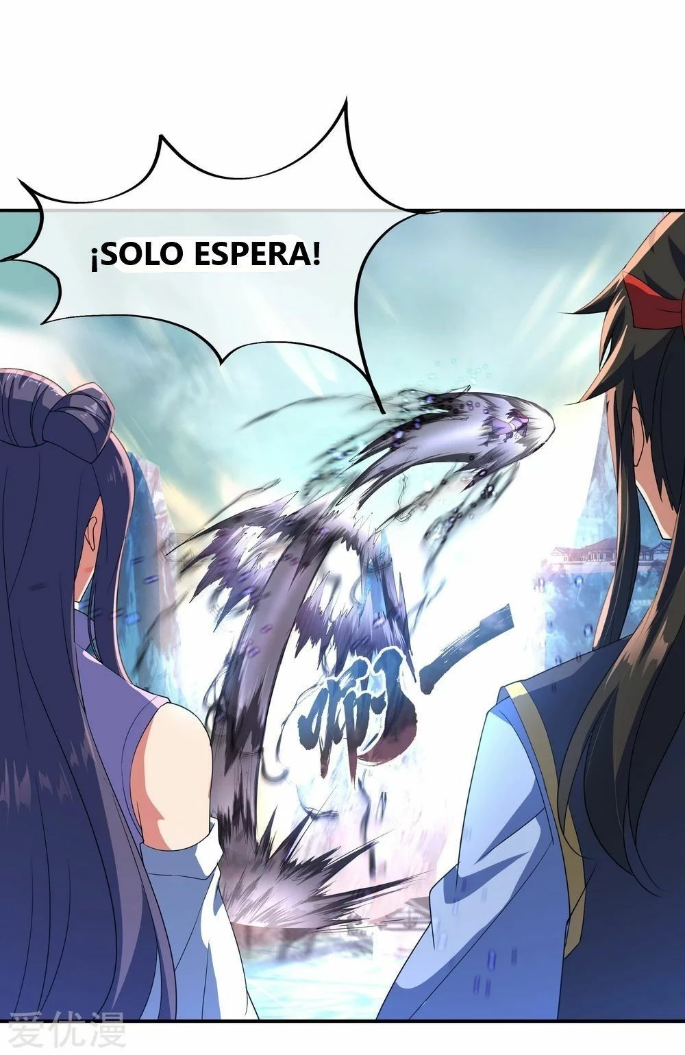 Peerless Battle Spirit  > Capitulo 50 > Page 221
