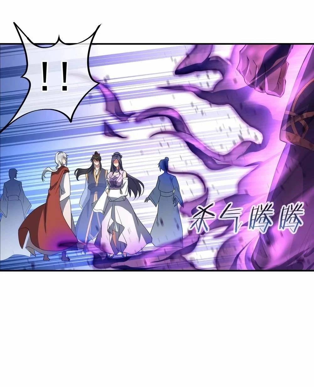 Peerless Battle Spirit  > Capitulo 51 > Page 131