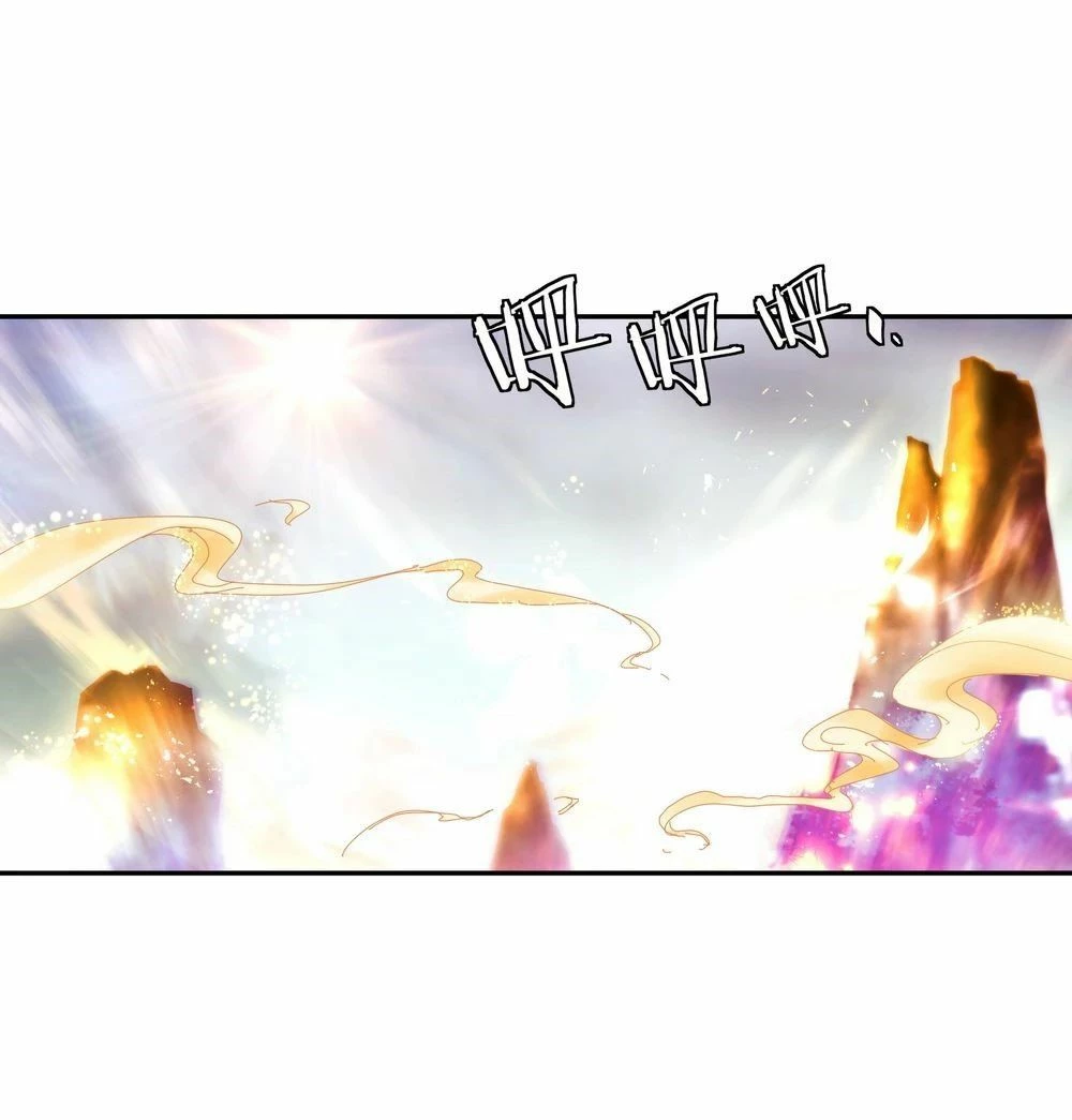 Peerless Battle Spirit  > Capitulo 53 > Page 61