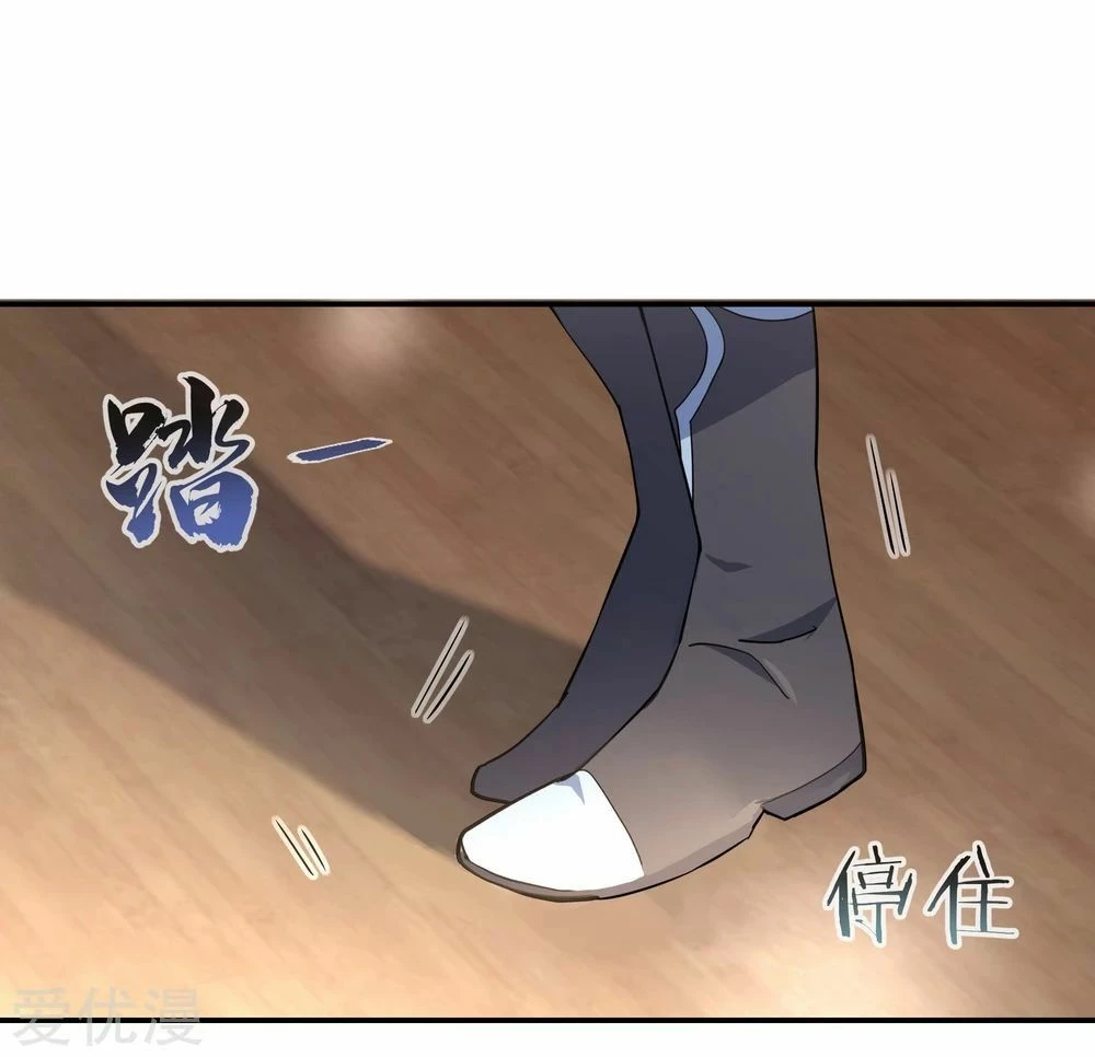 Peerless Battle Spirit  > Capitulo 53 > Page 281