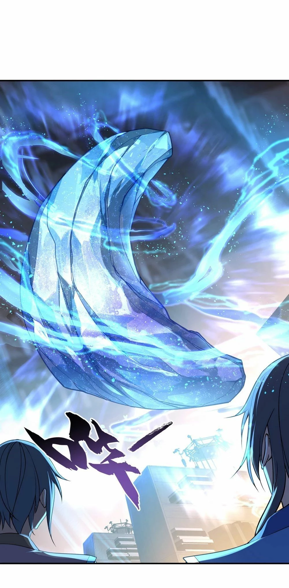 Peerless Battle Spirit  > Capitulo 54 > Page 151