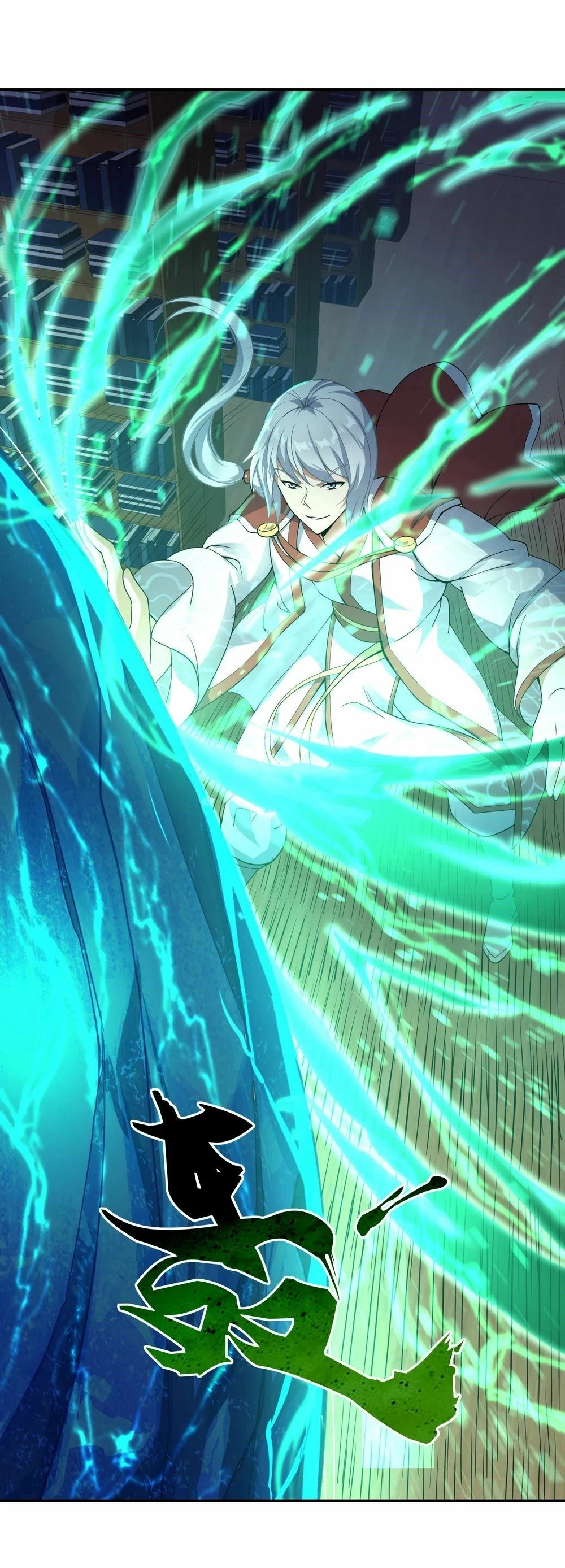 Peerless Battle Spirit  > Capitulo 54 > Page 201