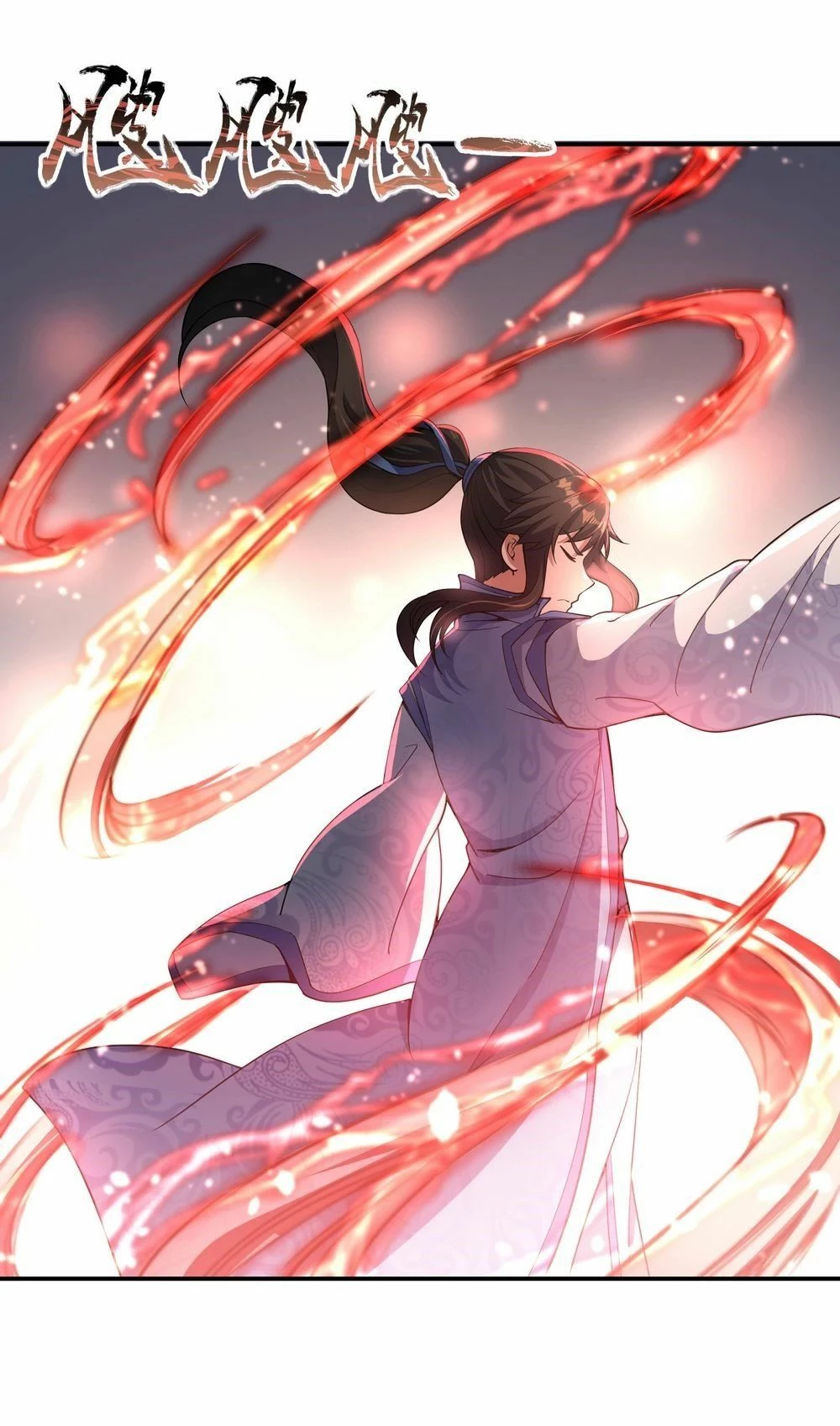 Peerless Battle Spirit  > Capitulo 55 > Page 121