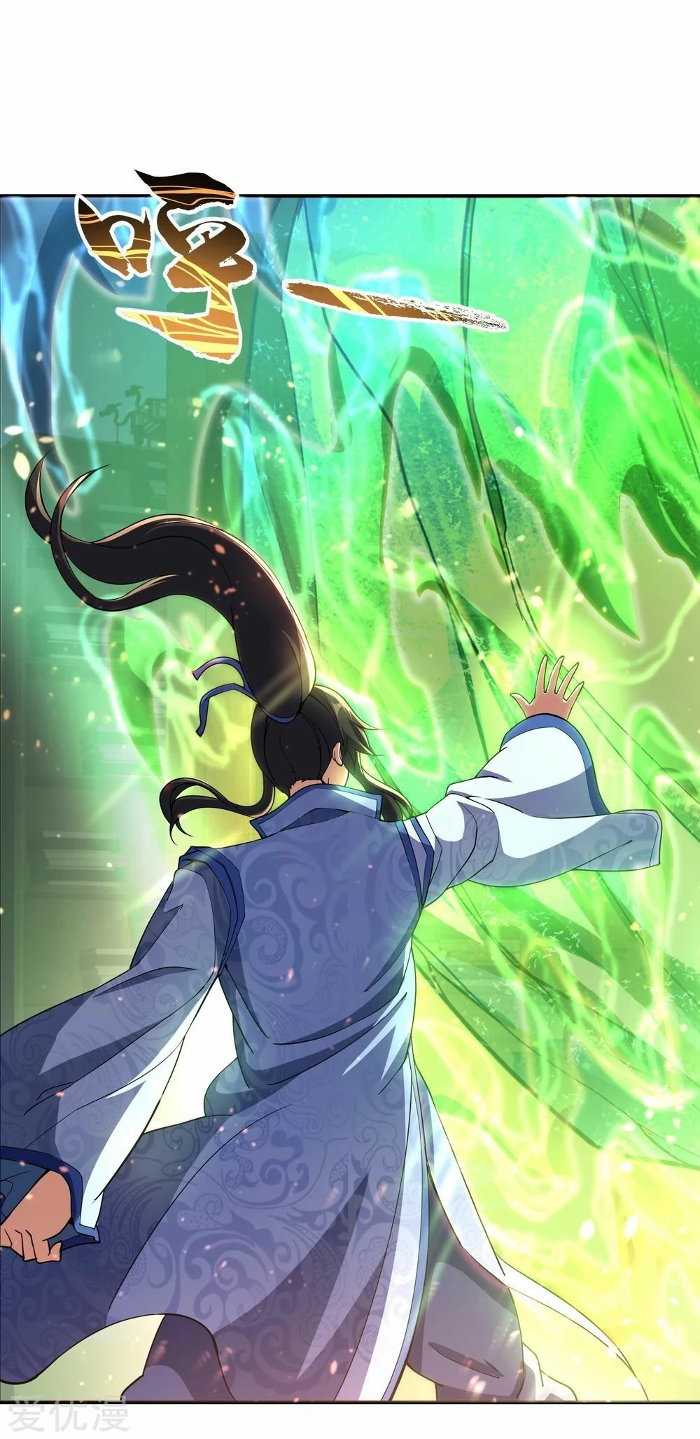 Peerless Battle Spirit  > Capitulo 55 > Page 131