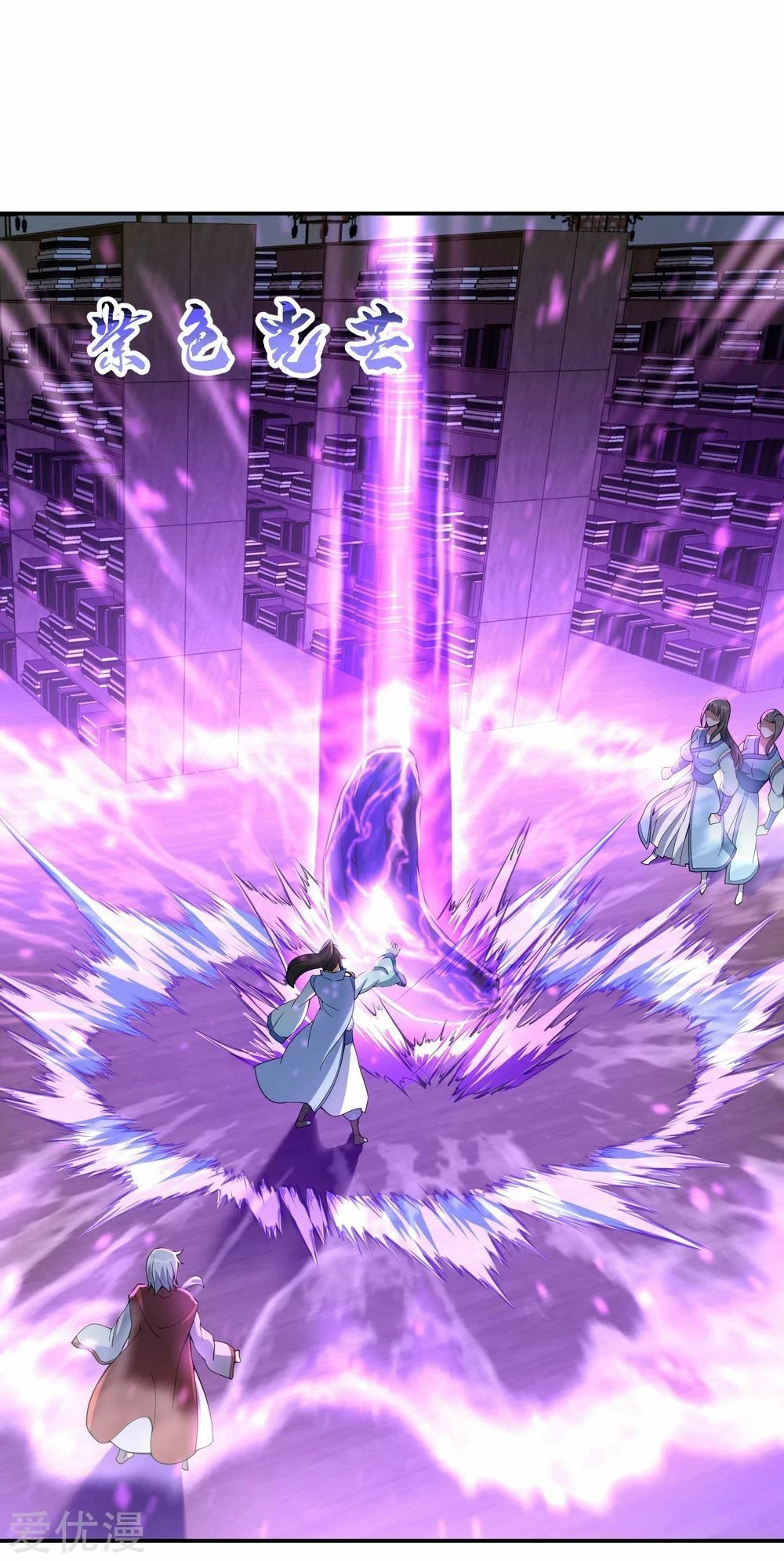 Peerless Battle Spirit  > Capitulo 55 > Page 181