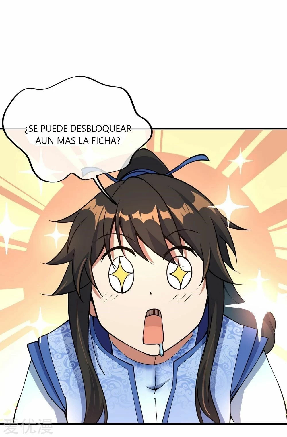 Peerless Battle Spirit  > Capitulo 56 > Page 101