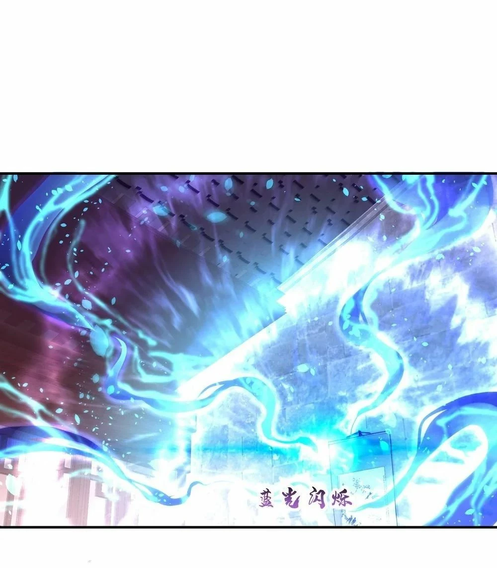 Peerless Battle Spirit  > Capitulo 56 > Page 111