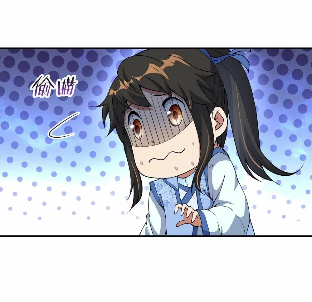 Peerless Battle Spirit  > Capitulo 56 > Page 221