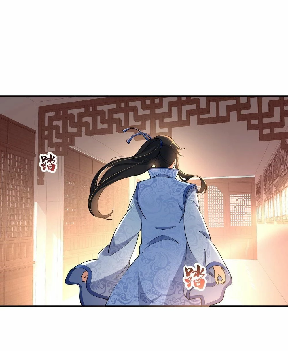 Peerless Battle Spirit  > Capitulo 57 > Page 11