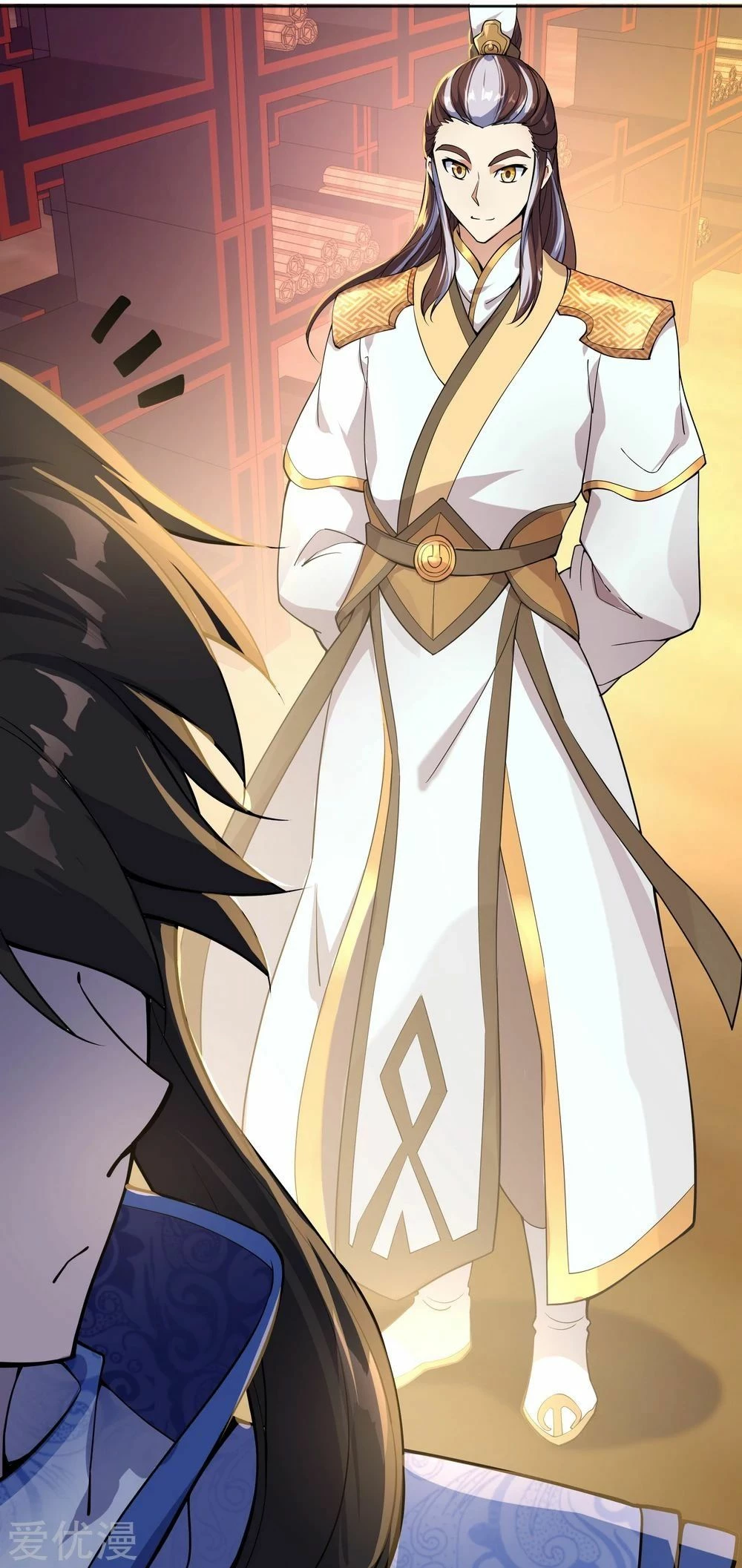 Peerless Battle Spirit  > Capitulo 57 > Page 121