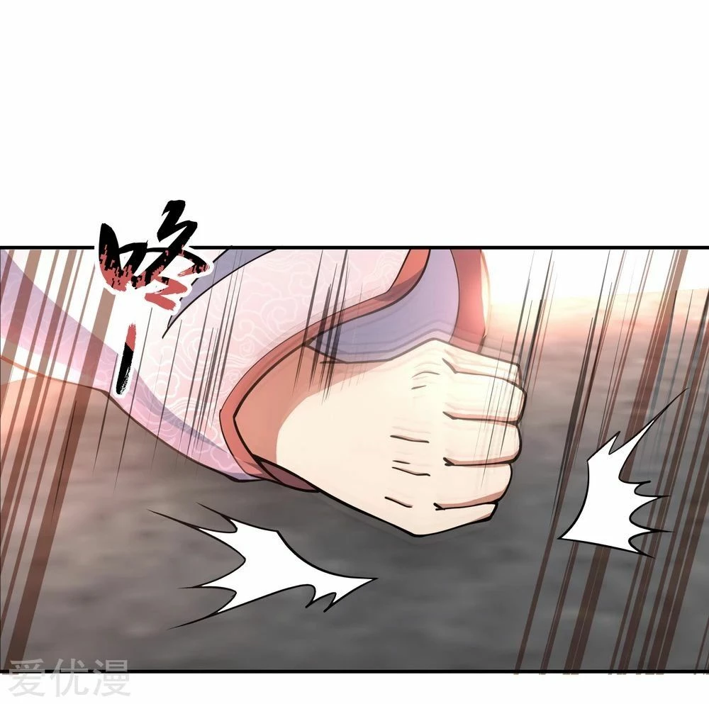 Peerless Battle Spirit  > Capitulo 59 > Page 181