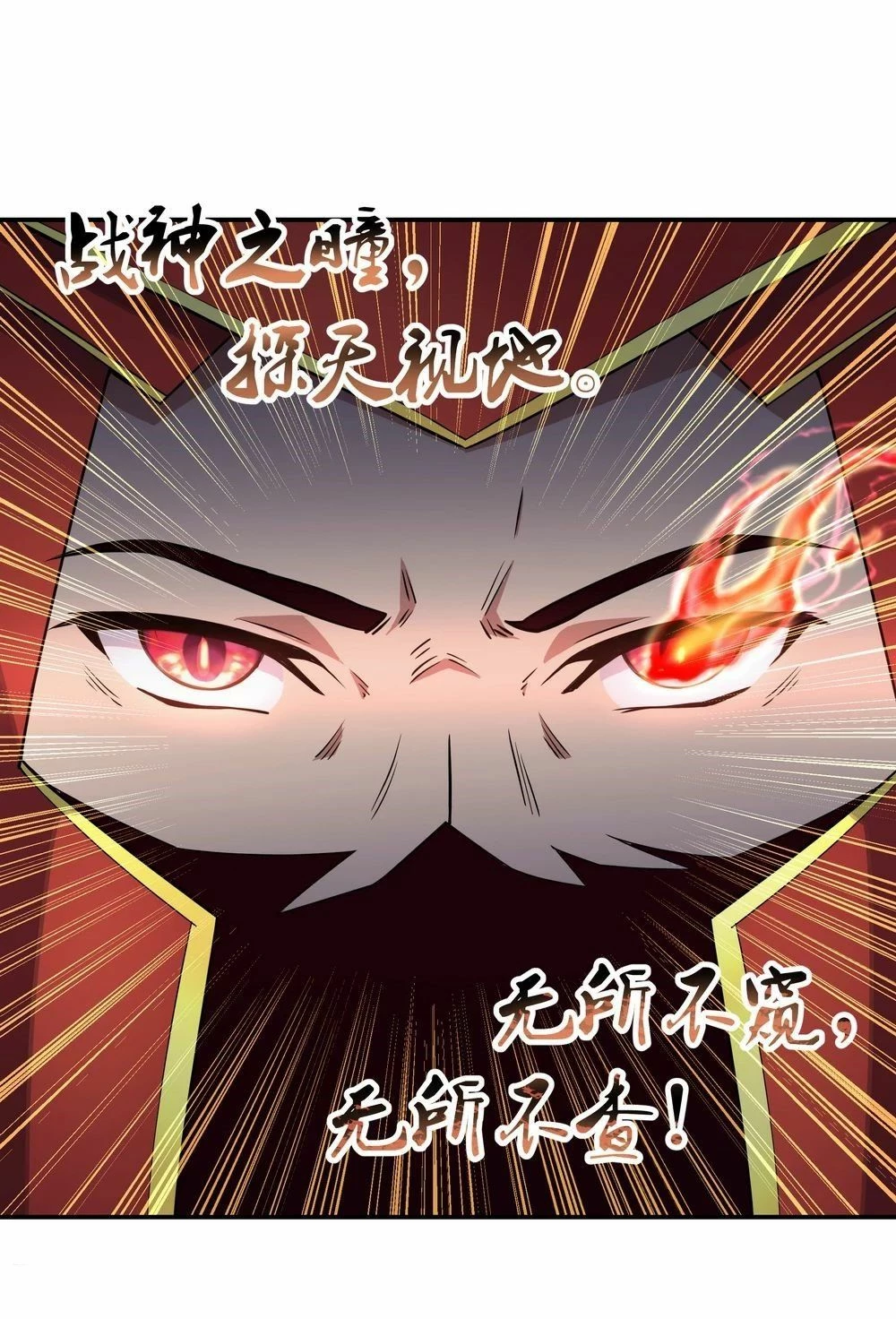 Peerless Battle Spirit  > Capitulo 60 > Page 61