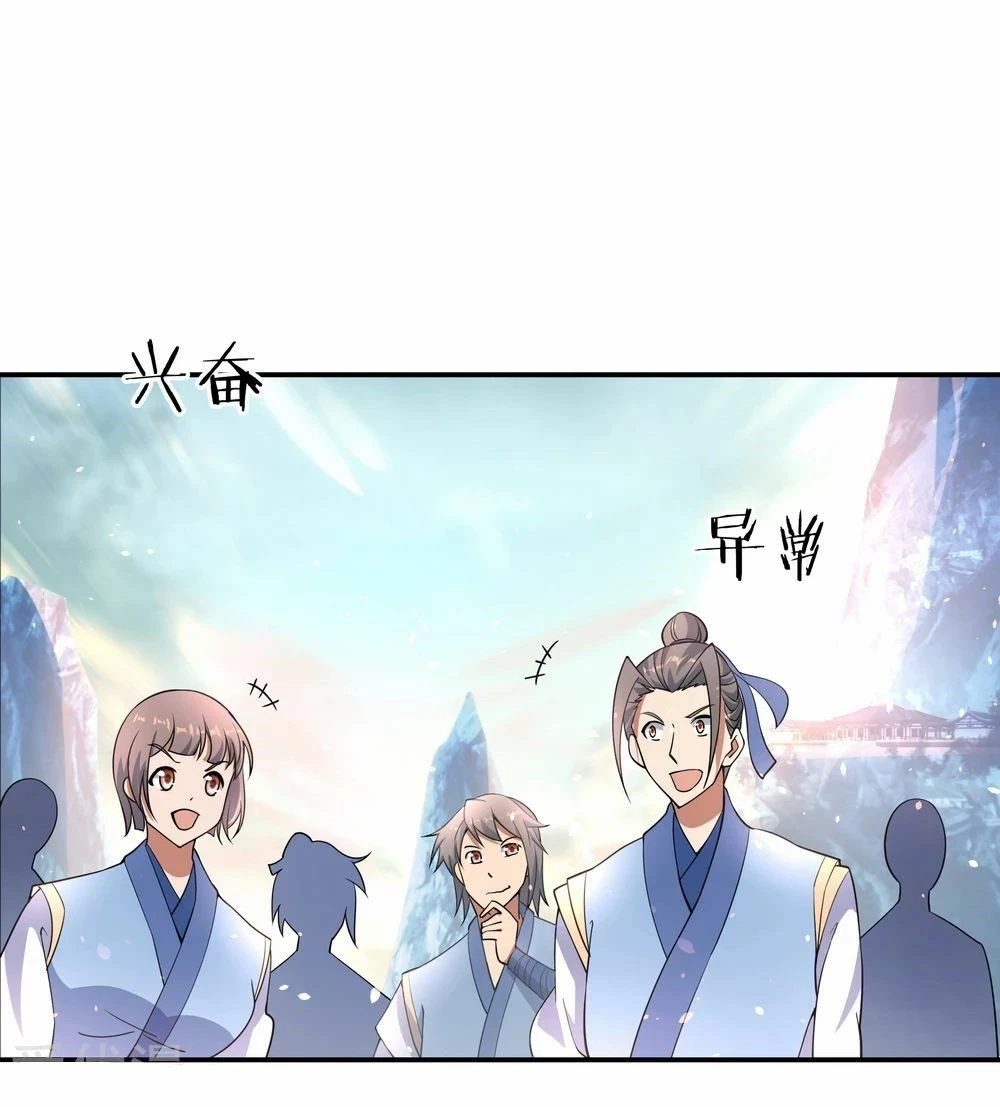 Peerless Battle Spirit  > Capitulo 61 > Page 171