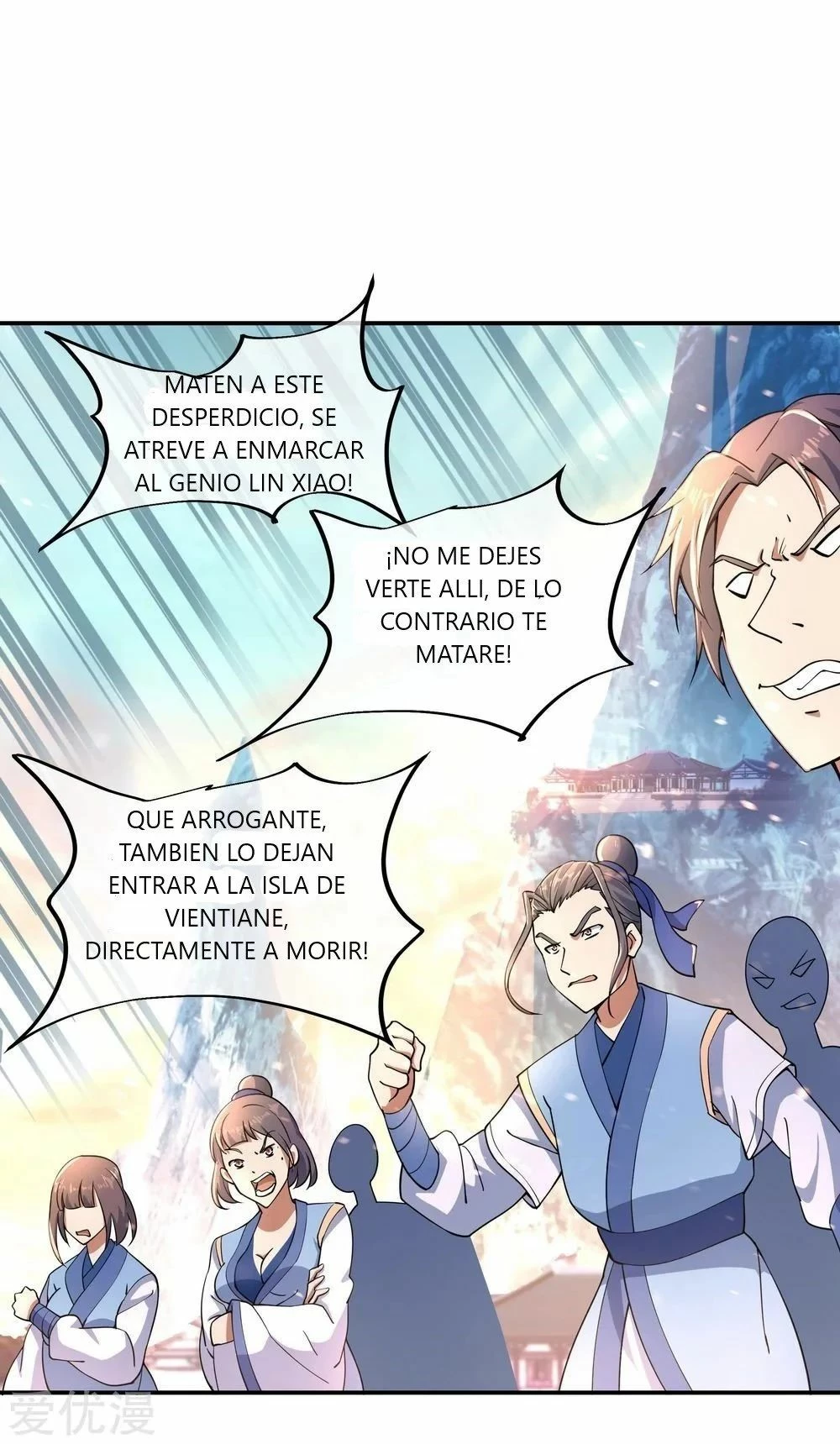 Peerless Battle Spirit  > Capitulo 62 > Page 11