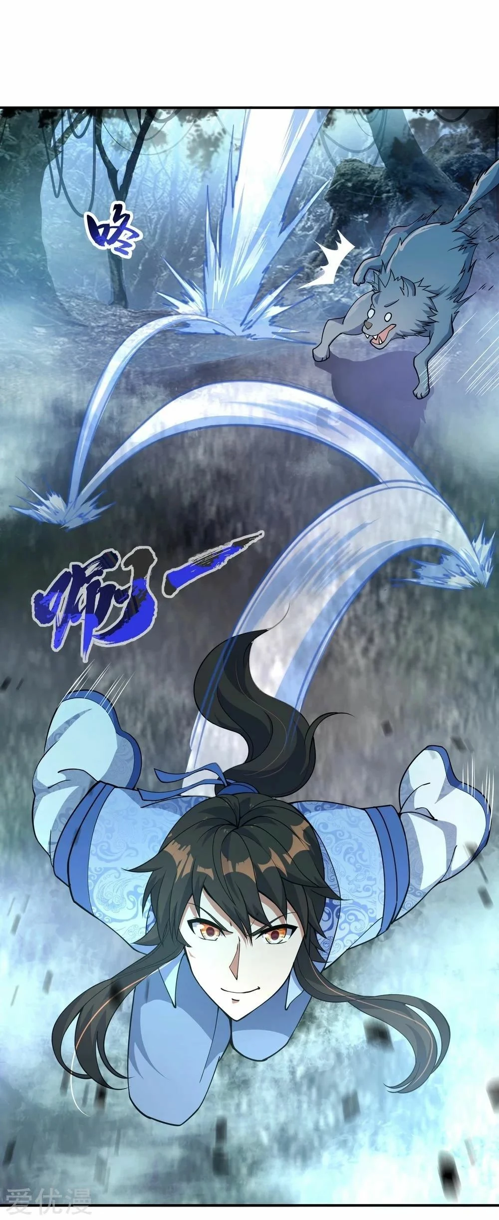 Peerless Battle Spirit  > Capitulo 62 > Page 171