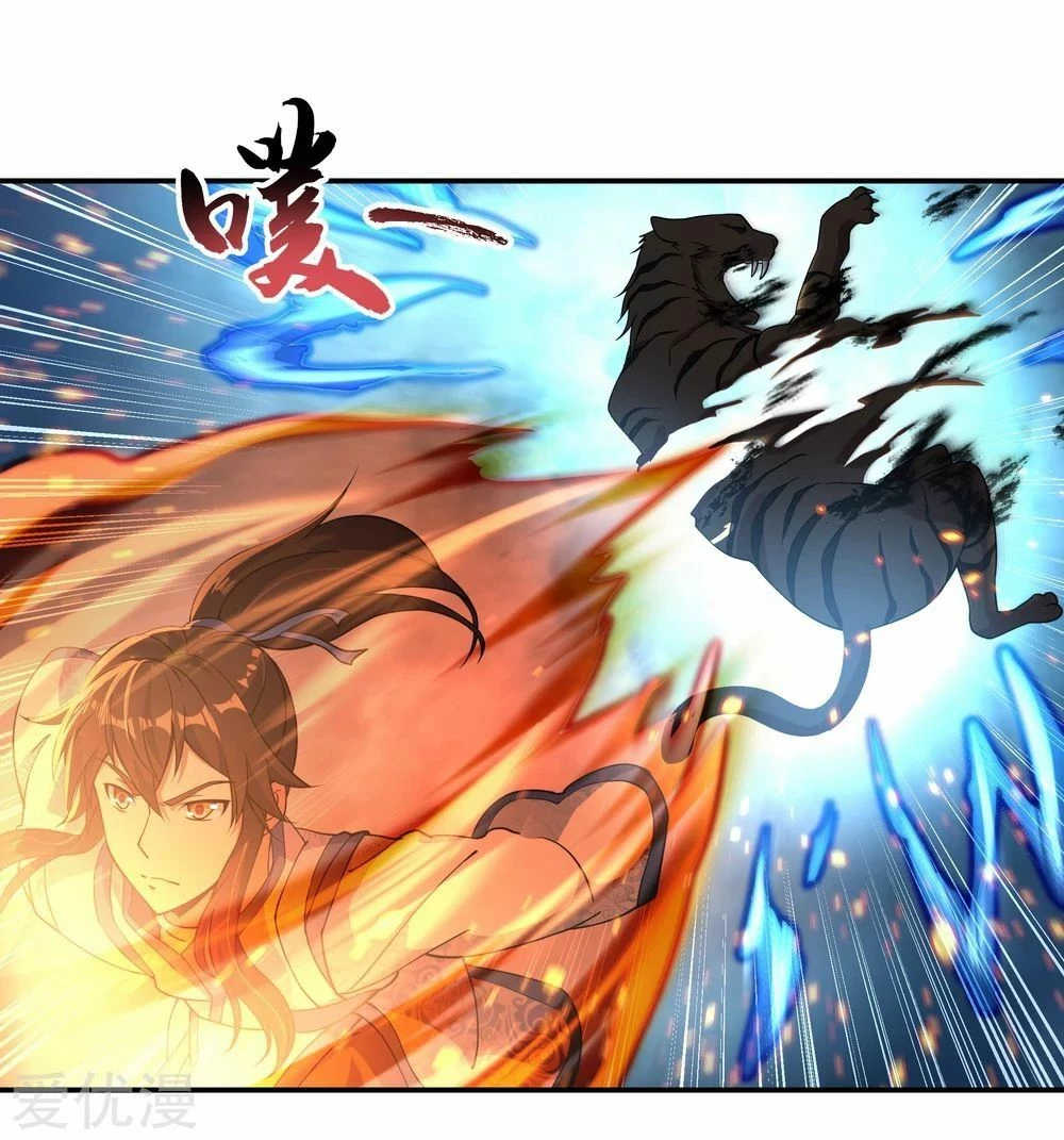 Peerless Battle Spirit  > Capitulo 62 > Page 241