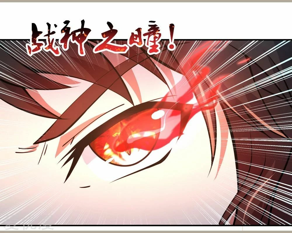 Peerless Battle Spirit  > Capitulo 62 > Page 261