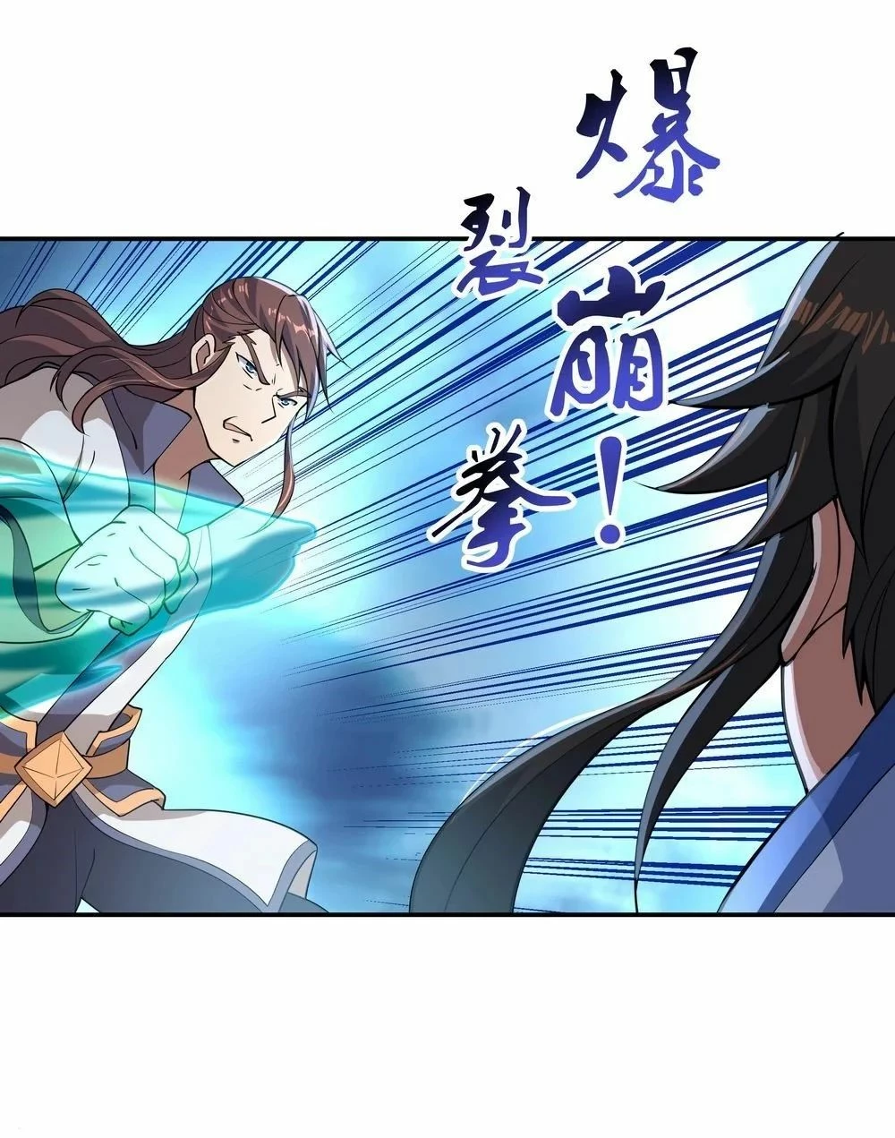 Peerless Battle Spirit  > Capitulo 63 > Page 81