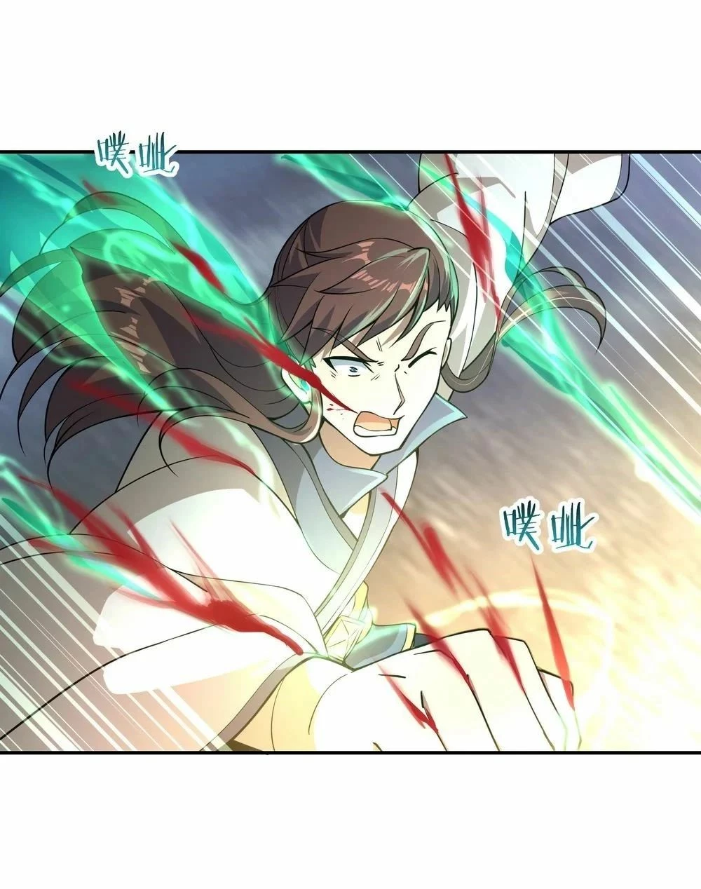 Peerless Battle Spirit  > Capitulo 63 > Page 101