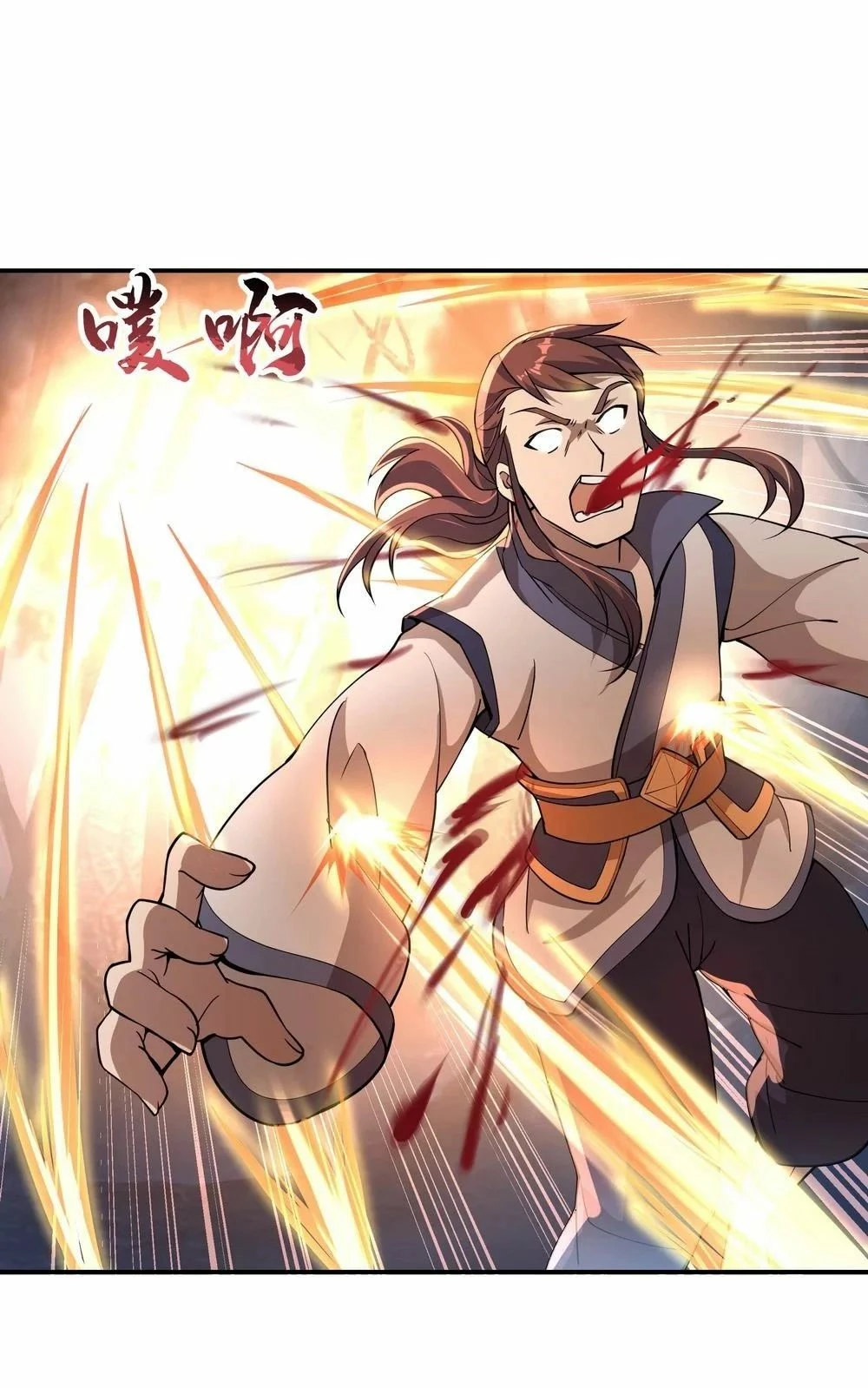 Peerless Battle Spirit  > Capitulo 63 > Page 161