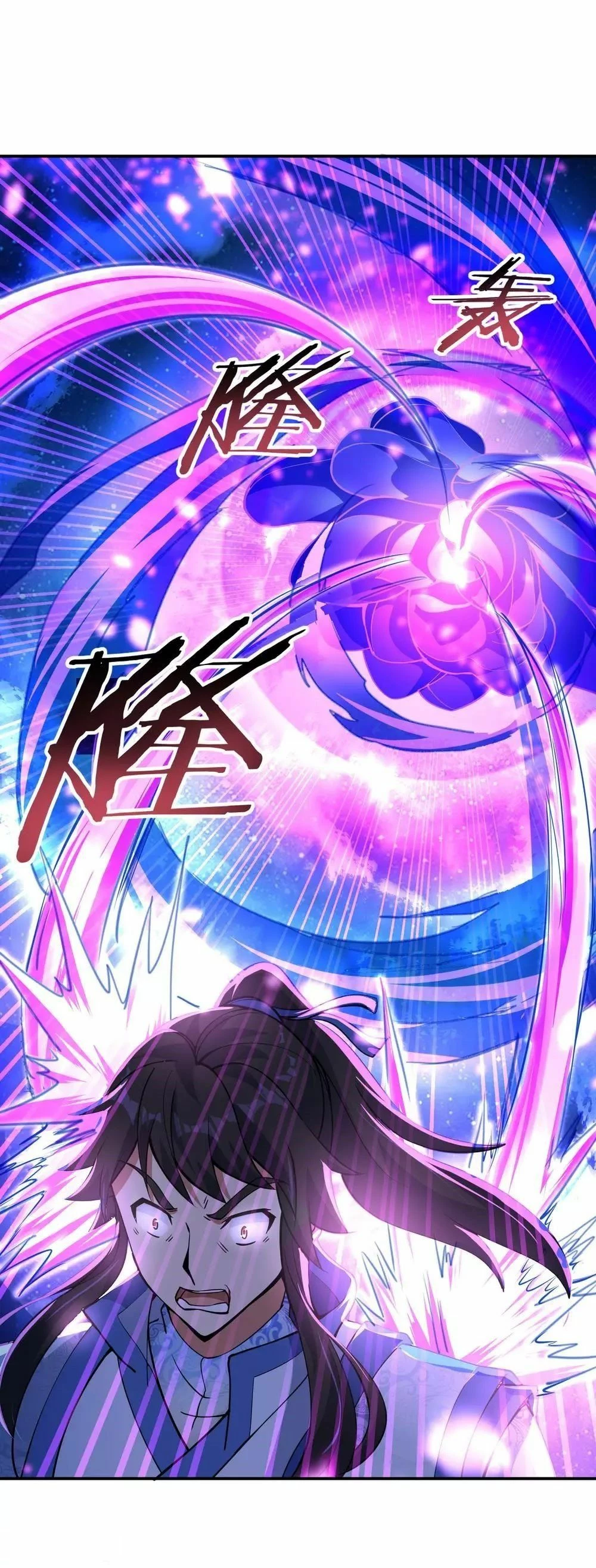 Peerless Battle Spirit  > Capitulo 63 > Page 211