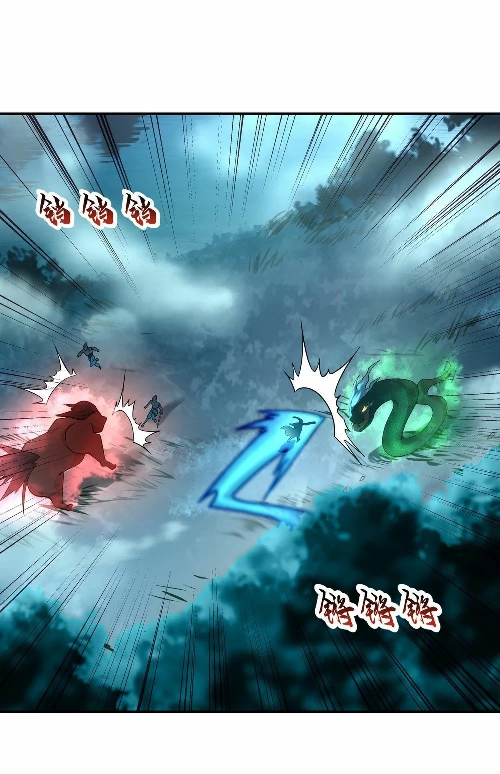 Peerless Battle Spirit  > Capitulo 64 > Page 201