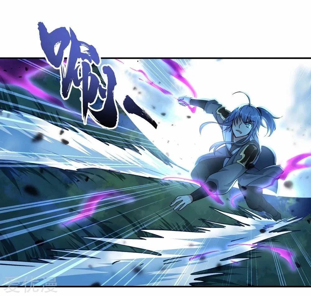 Peerless Battle Spirit  > Capitulo 64 > Page 251