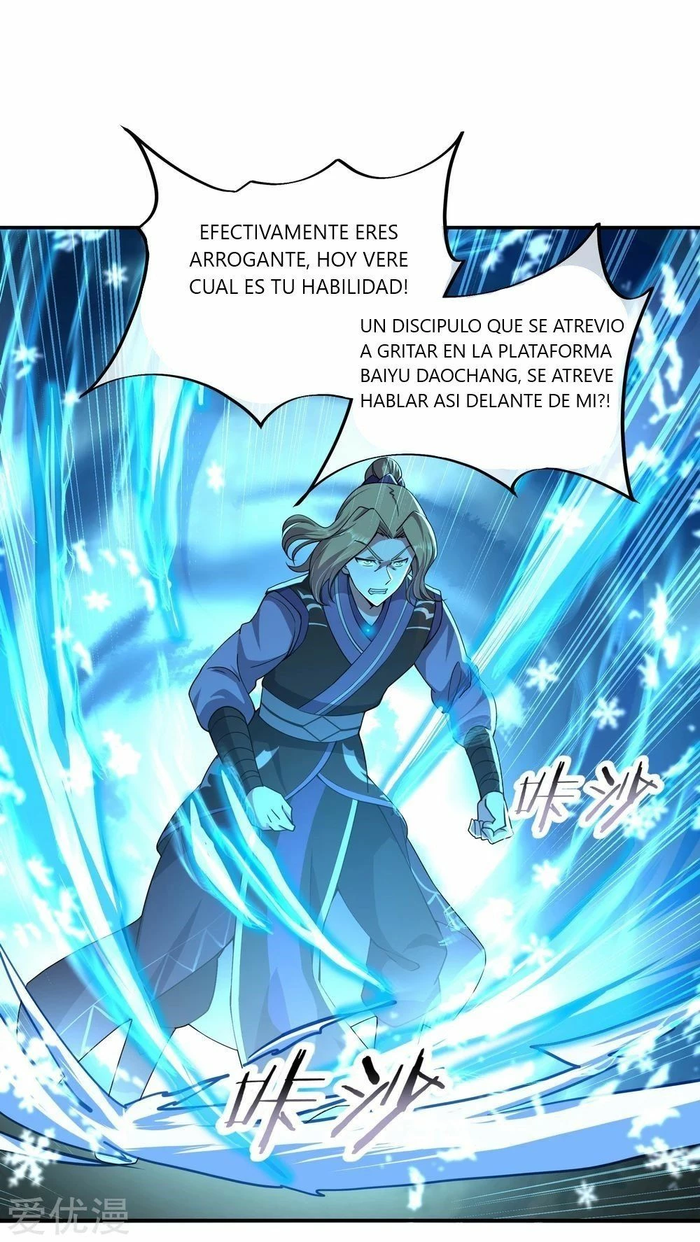 Peerless Battle Spirit  > Capitulo 65 > Page 81