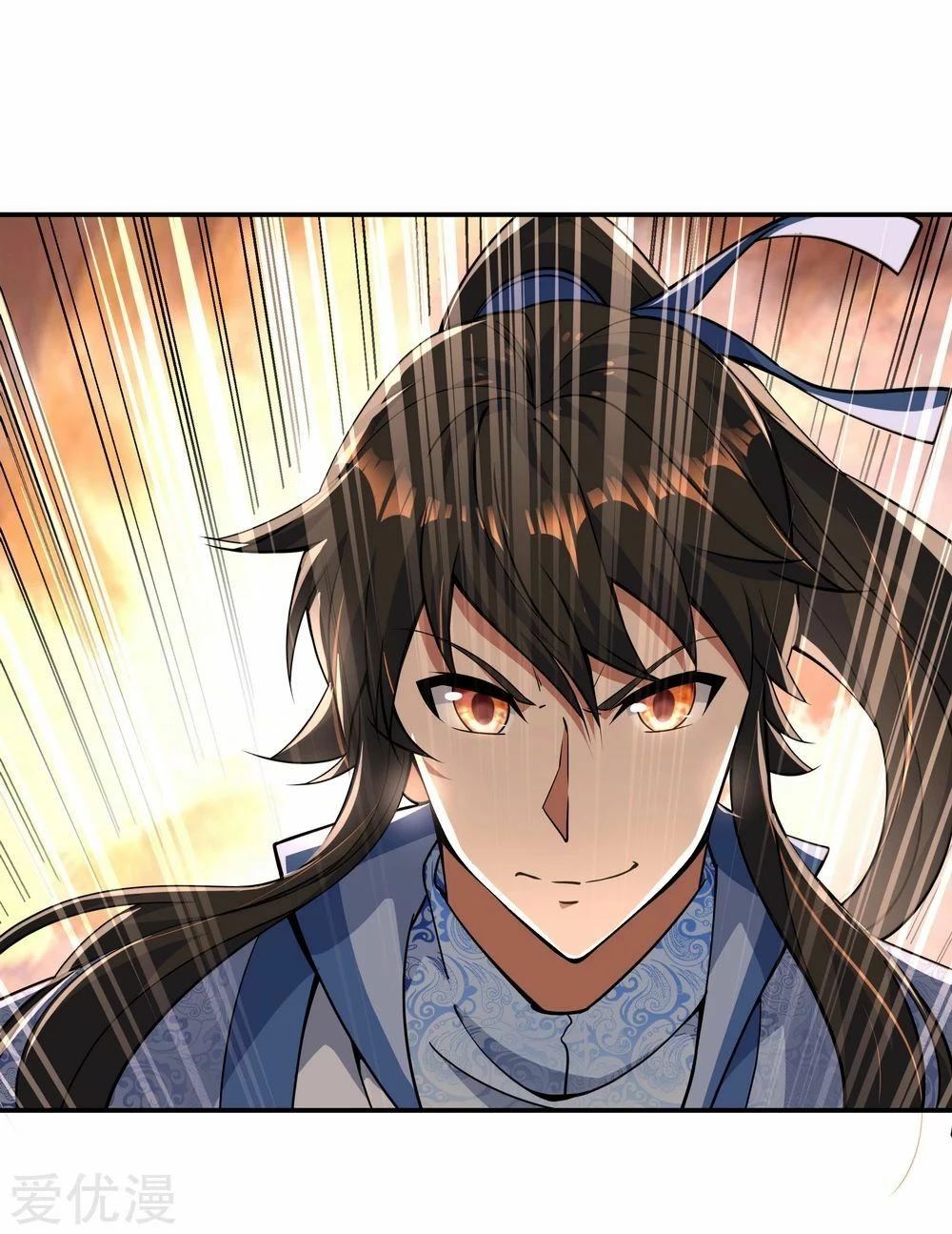 Peerless Battle Spirit  > Capitulo 65 > Page 121