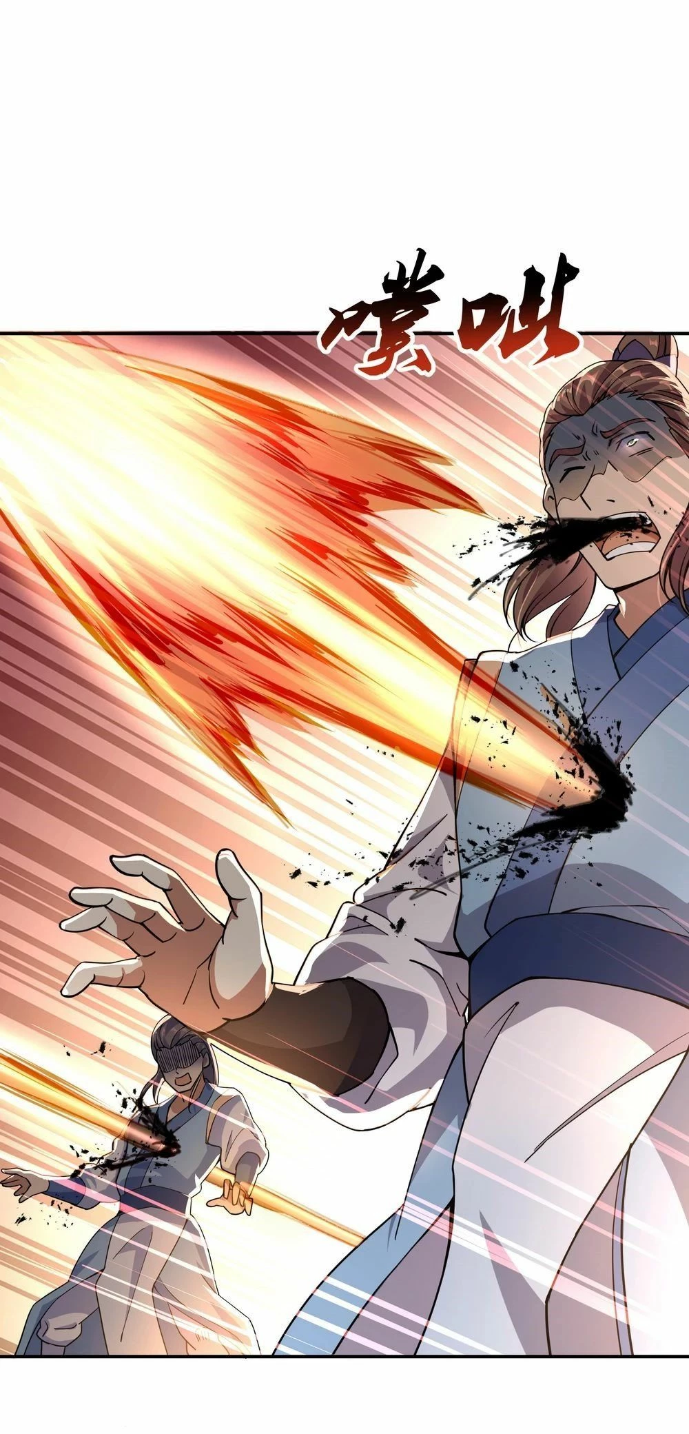 Peerless Battle Spirit  > Capitulo 66 > Page 11