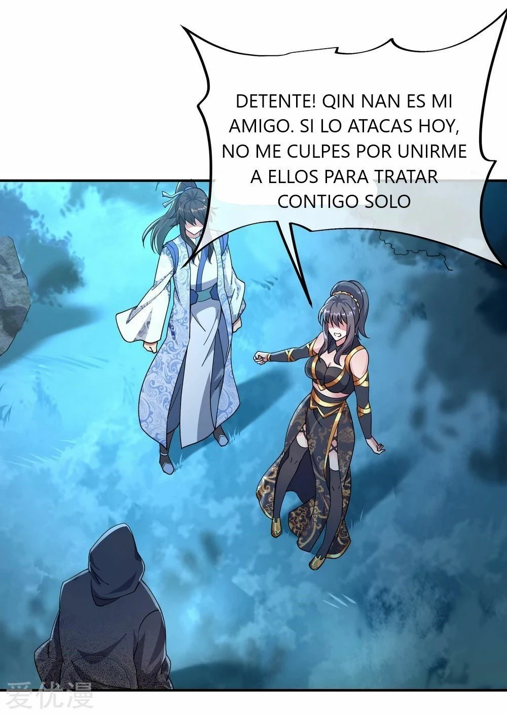 Peerless Battle Spirit  > Capitulo 68 > Page 141