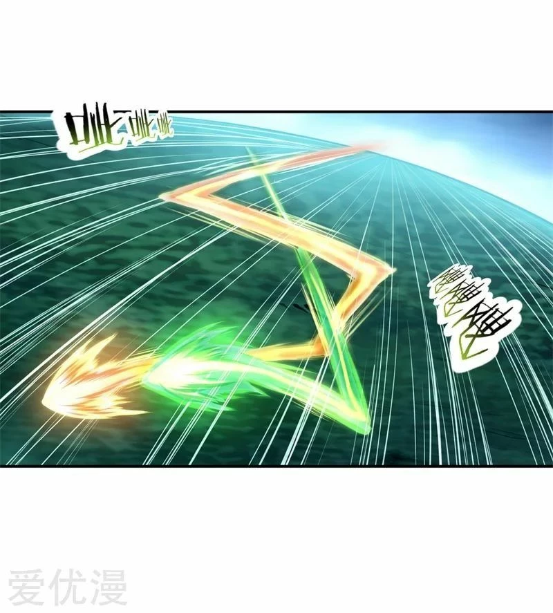 Peerless Battle Spirit  > Capitulo 69 > Page 41