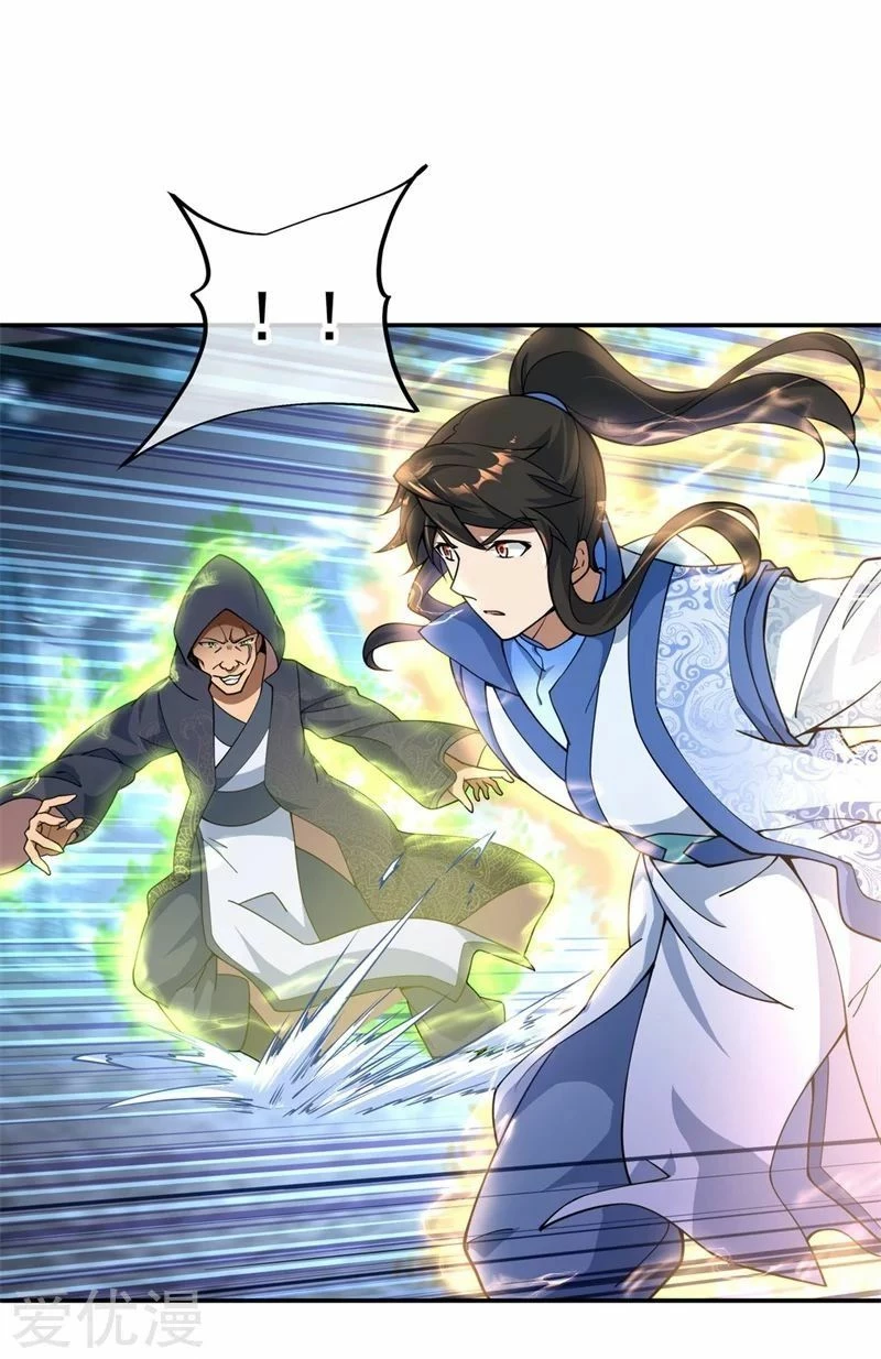 Peerless Battle Spirit  > Capitulo 69 > Page 51