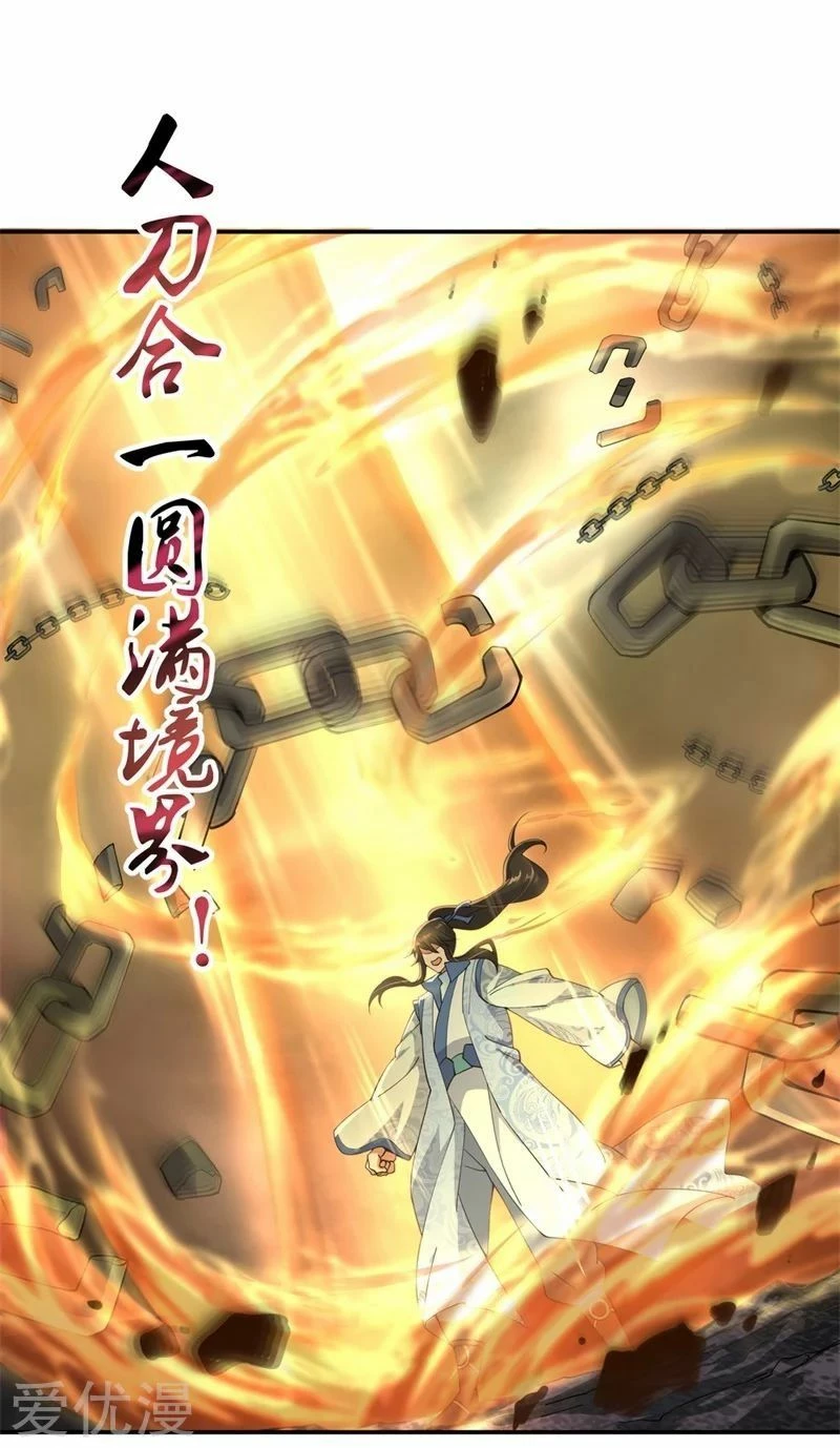 Peerless Battle Spirit  > Capitulo 69 > Page 131