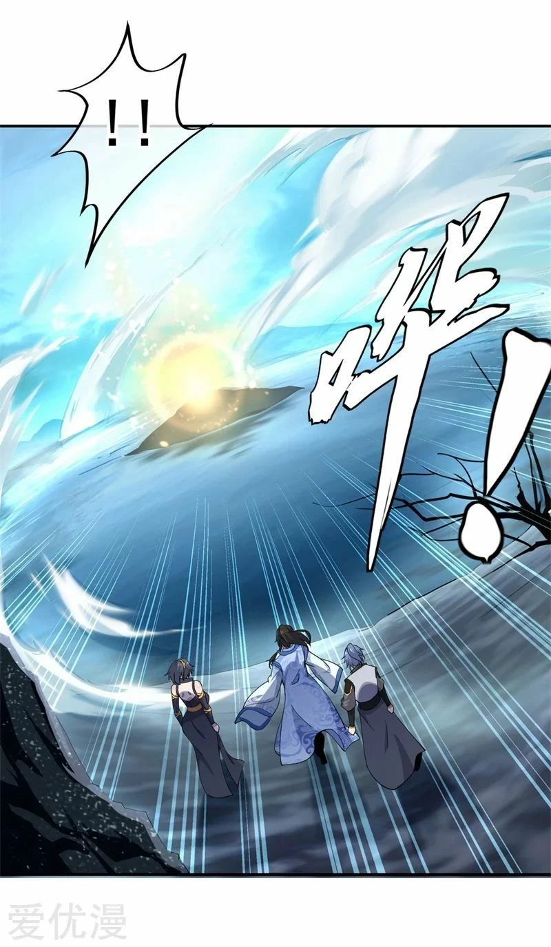 Peerless Battle Spirit  > Capitulo 71 > Page 21