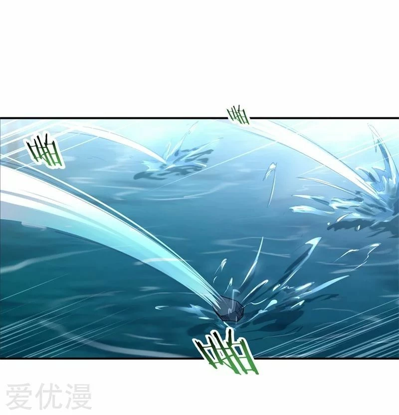 Peerless Battle Spirit  > Capitulo 71 > Page 61