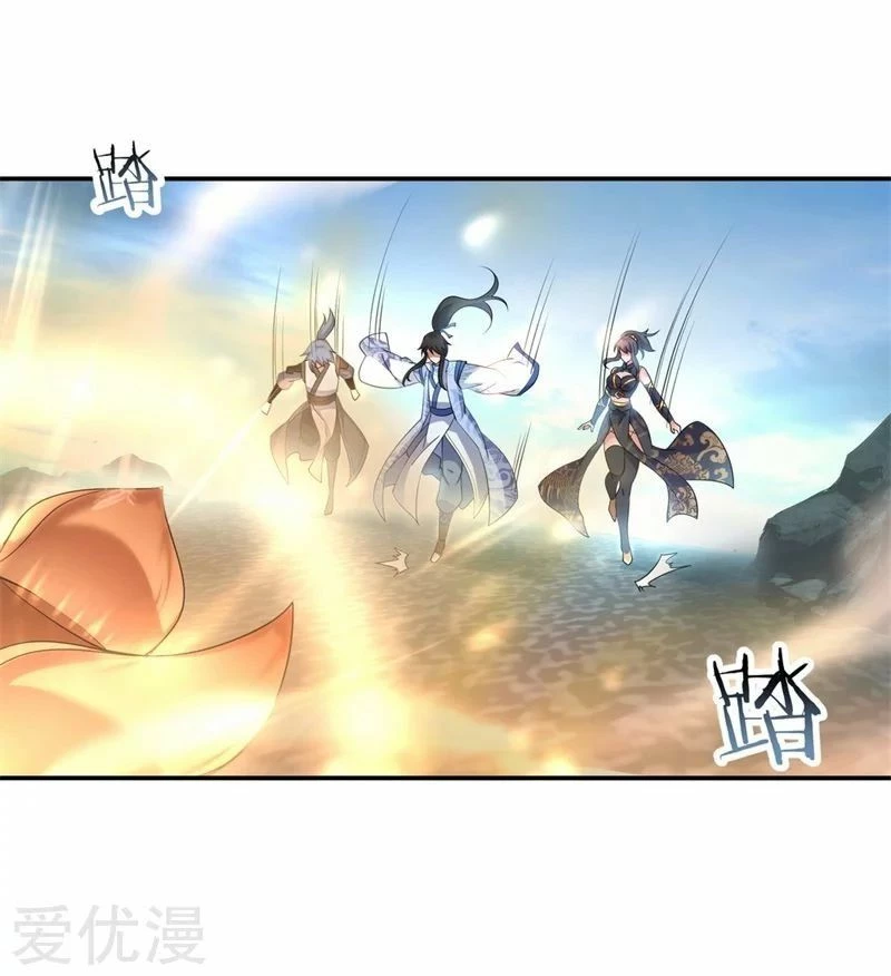 Peerless Battle Spirit  > Capitulo 71 > Page 81