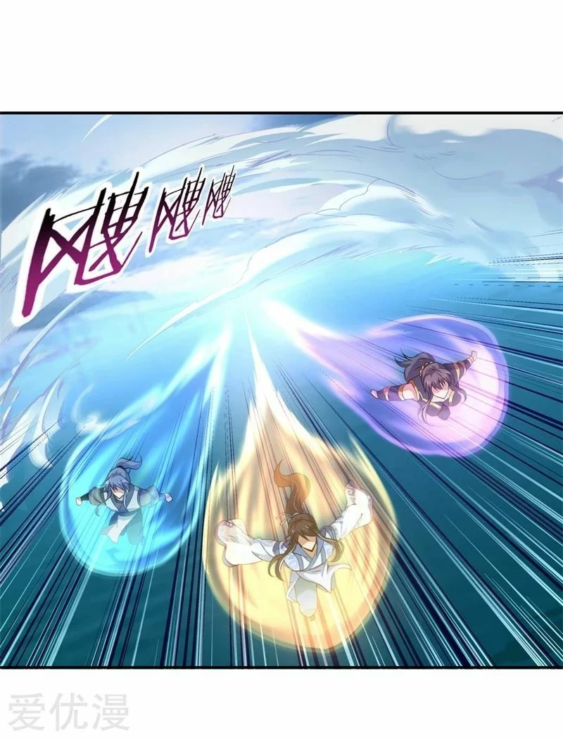 Peerless Battle Spirit  > Capitulo 71 > Page 111