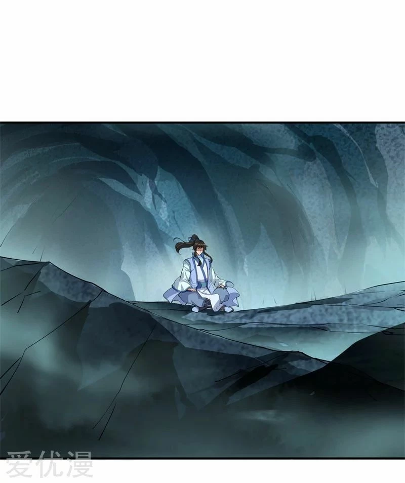 Peerless Battle Spirit  > Capitulo 71 > Page 141