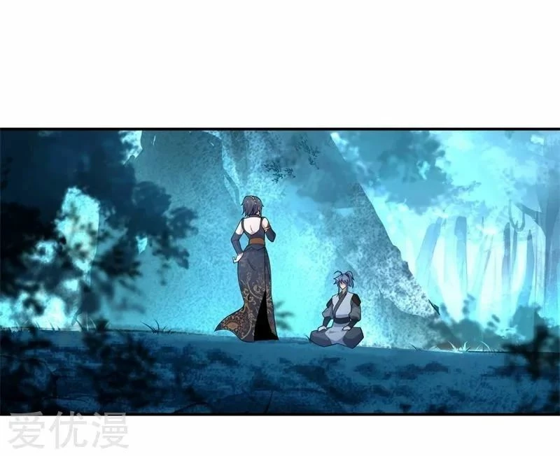 Peerless Battle Spirit  > Capitulo 71 > Page 201