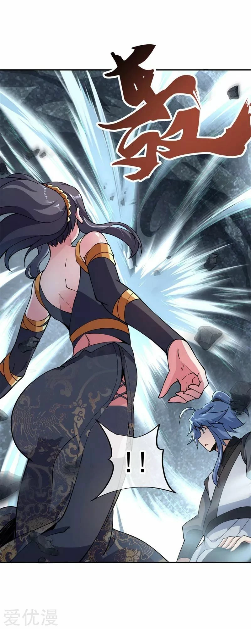 Peerless Battle Spirit  > Capitulo 71 > Page 221