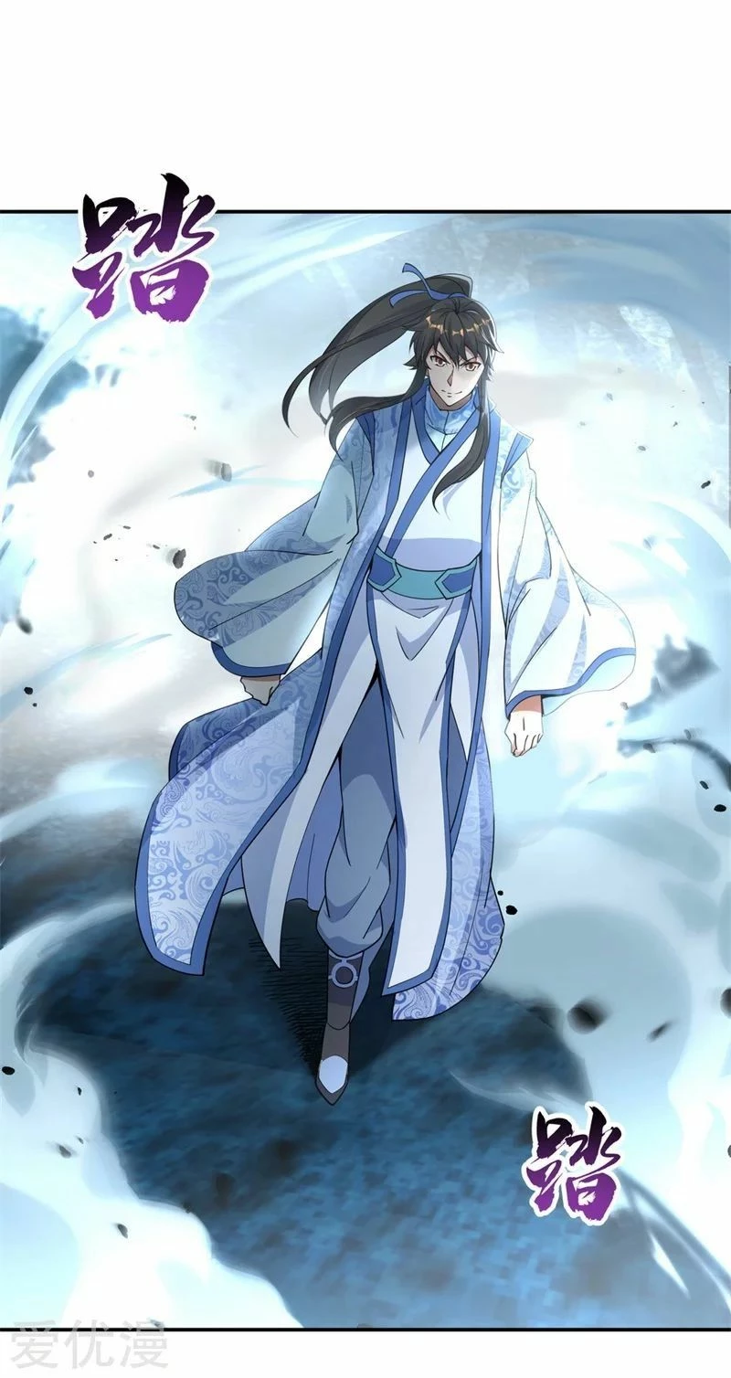 Peerless Battle Spirit  > Capitulo 72 > Page 11