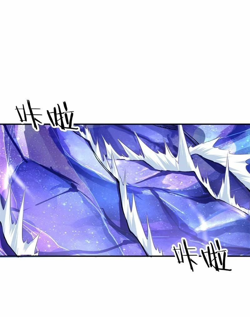 Peerless Battle Spirit  > Capitulo 74 > Page 11